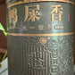 凤凰单丛 春茶【鸭屎香】SPRING 【Duck Shit Tea】125g