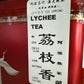 👍 凤凰单丛【荔枝香】BIG TIN 【Lychee Tea】 125g