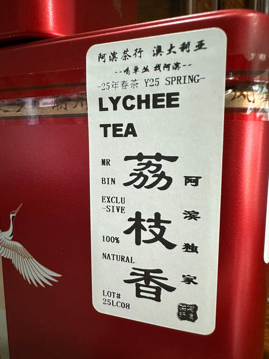 👍 凤凰单丛【荔枝香】BIG TIN 【Lychee Tea】 125g