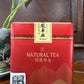 👍【老丛水仙】Old tea Tree “Shui Xian” 125g