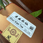 👍【老丛水仙】Old tea Tree “Shui Xian” 125g