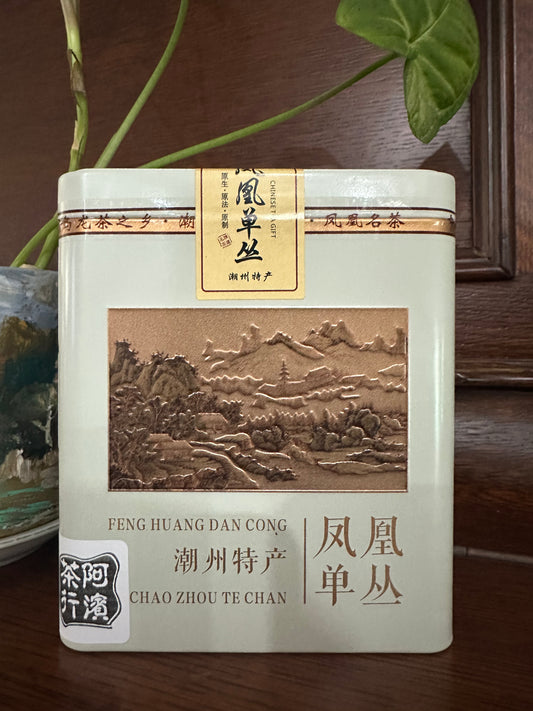 👍 国宾茶【岭头白叶】 【Lintou Baiye】,125g