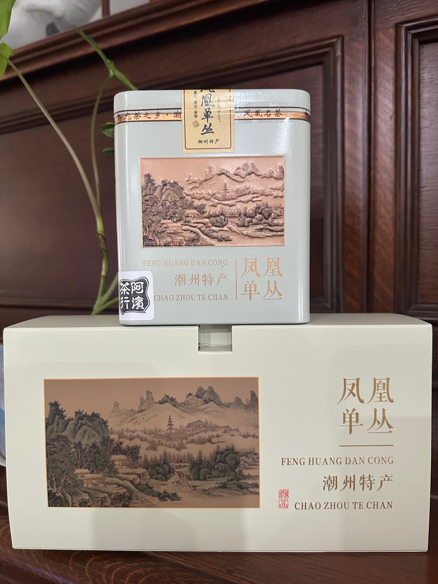 👍 国宾茶【岭头白叶】 【Lintou Baiye】,125g