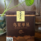 👍 凤凰单丛 春茶【芝兰香】Spring【Orchid Aroma】，125g