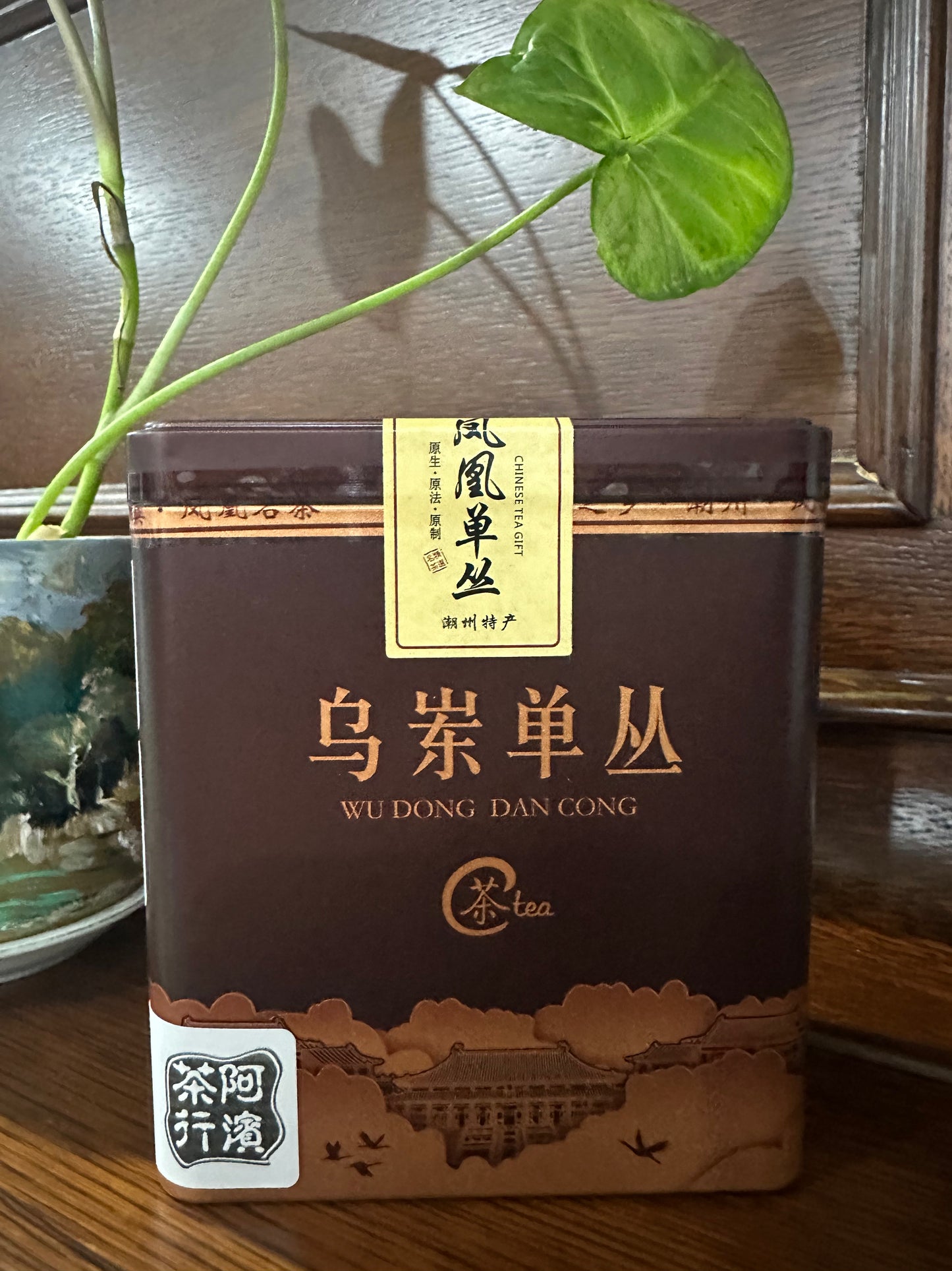 👍 凤凰单丛 春茶【芝兰香】Spring【Orchid Aroma】，125g