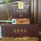 👍 凤凰单丛 春茶【芝兰香】Spring【Orchid Aroma】，125g