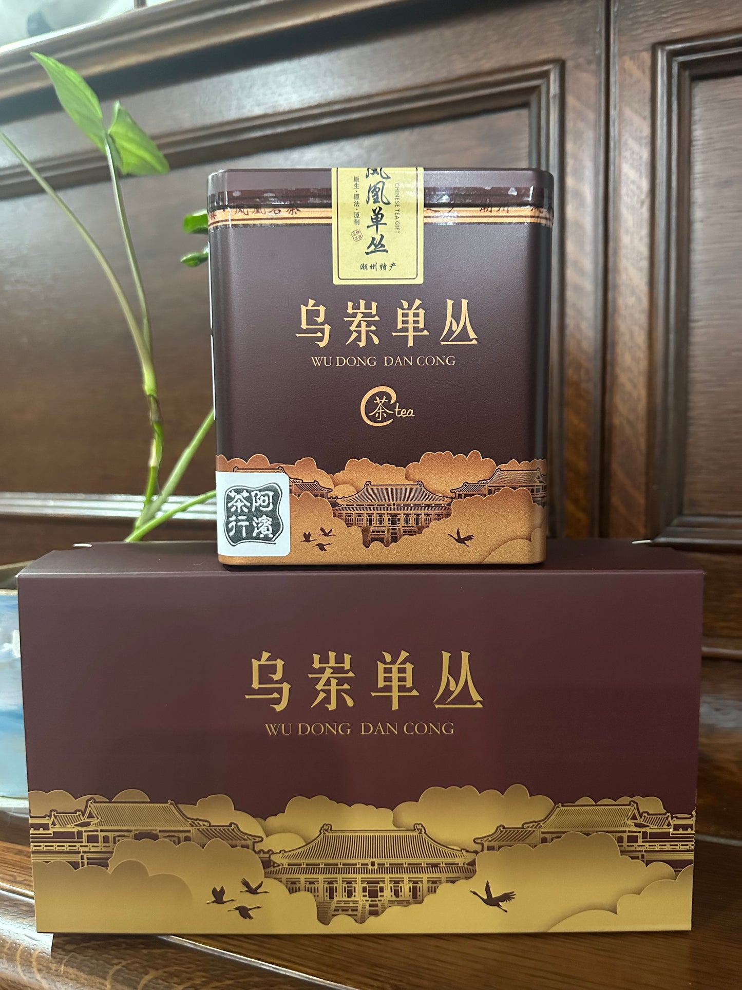 👍 凤凰单丛 春茶【芝兰香】Spring【Orchid Aroma】，125g