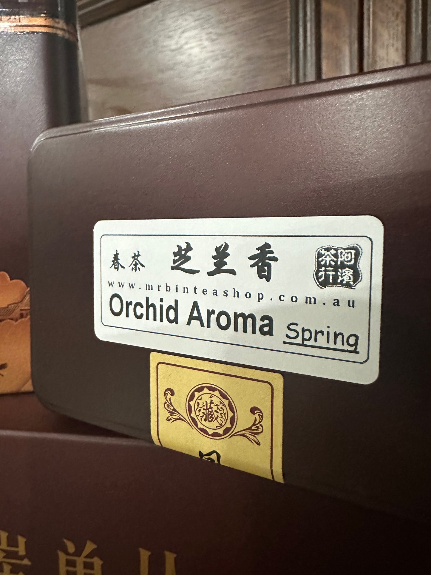 👍 凤凰单丛 春茶【芝兰香】Spring【Orchid Aroma】，125g