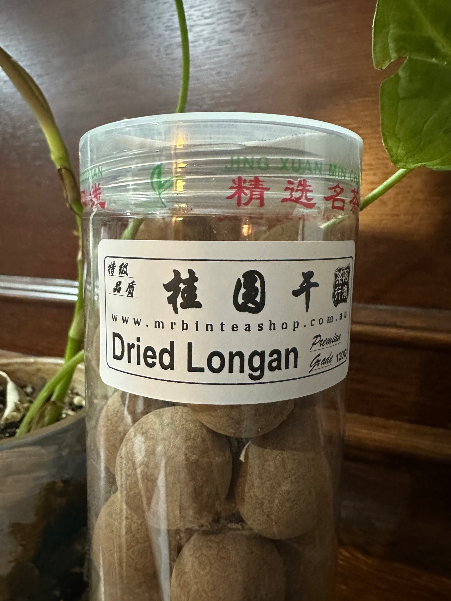 【龙眼干】【DRIED LONGAN】   FT