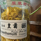 金丝【菊皇】EMPEROR【CHRYSANTHEMUM】      FT