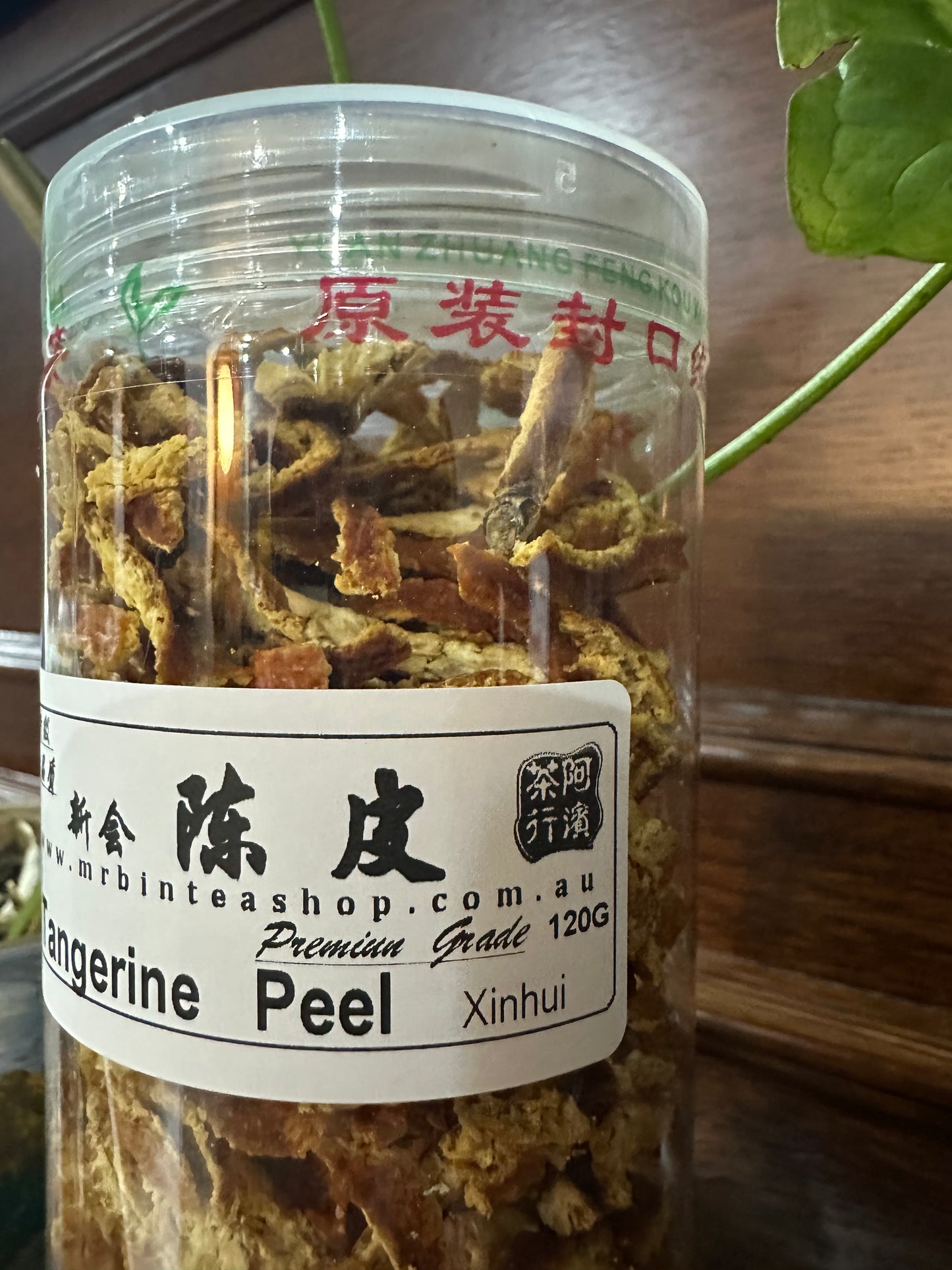 新会【陈皮】Xinhui 【Tangerine Peel】  FT