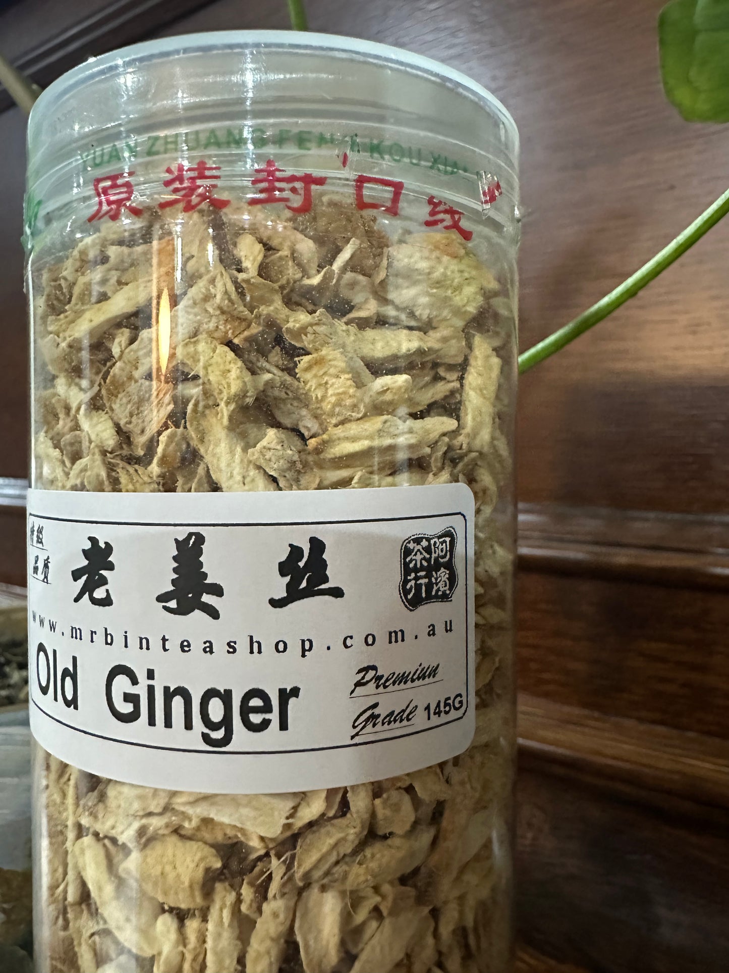 【老姜丝】【OLD GINGER】 FT