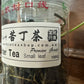 【苦丁茶】【BITTER TEA】   FT