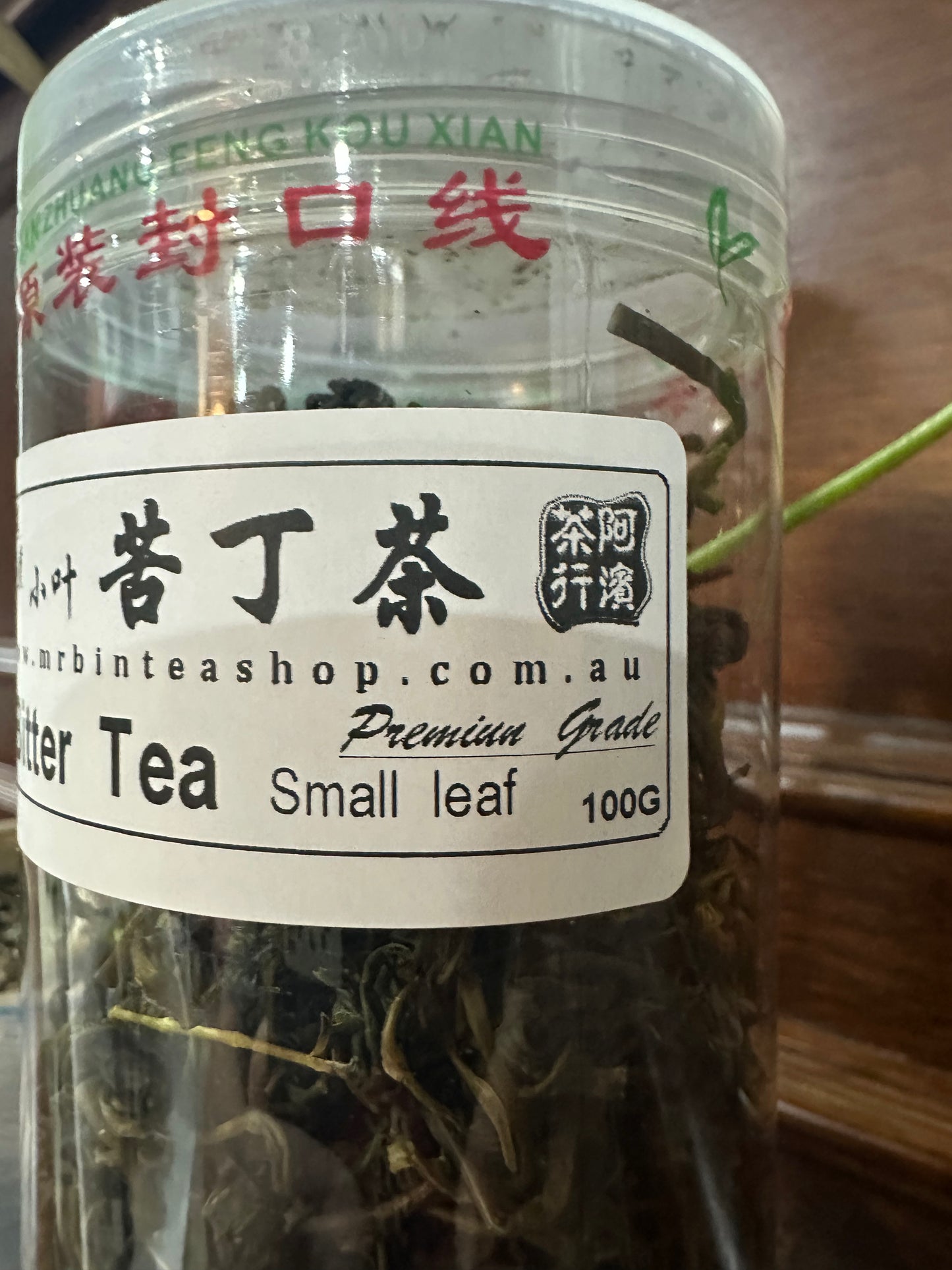 【苦丁茶】【BITTER TEA】   FT