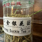 【金银花】【HONEY SUCKLE TEA】    FT
