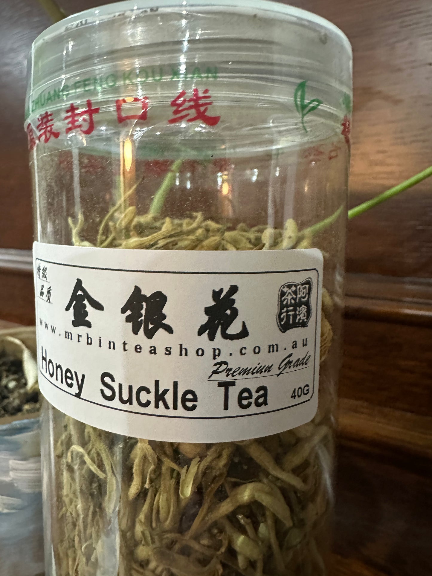 【金银花】【HONEY SUCKLE TEA】    FT