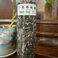 【黑枸杞】【BLACK GOJI】   FT