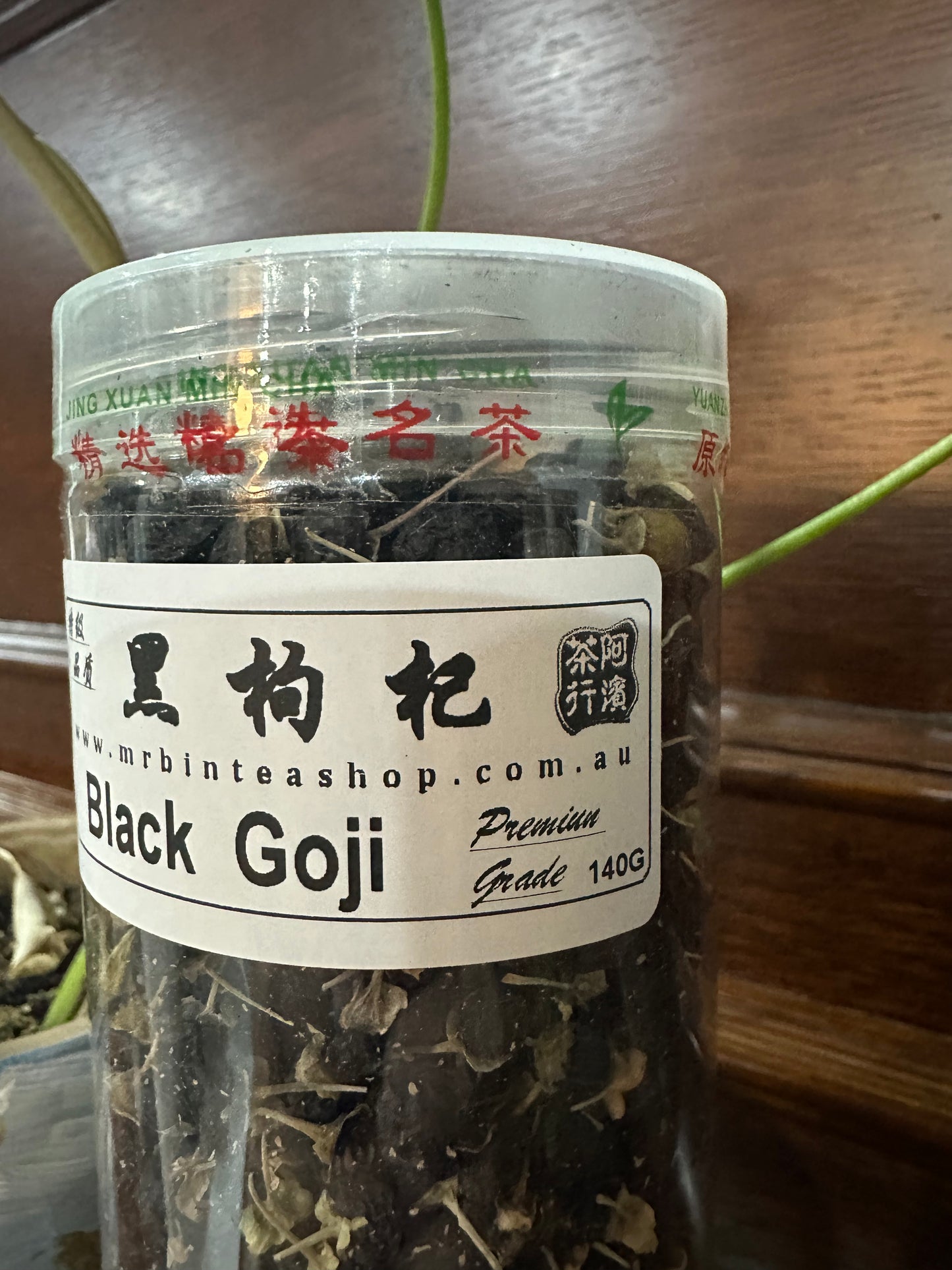 【黑枸杞】【BLACK GOJI】   FT