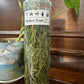 【竹叶青】【BAMBOO GREEN】     FT