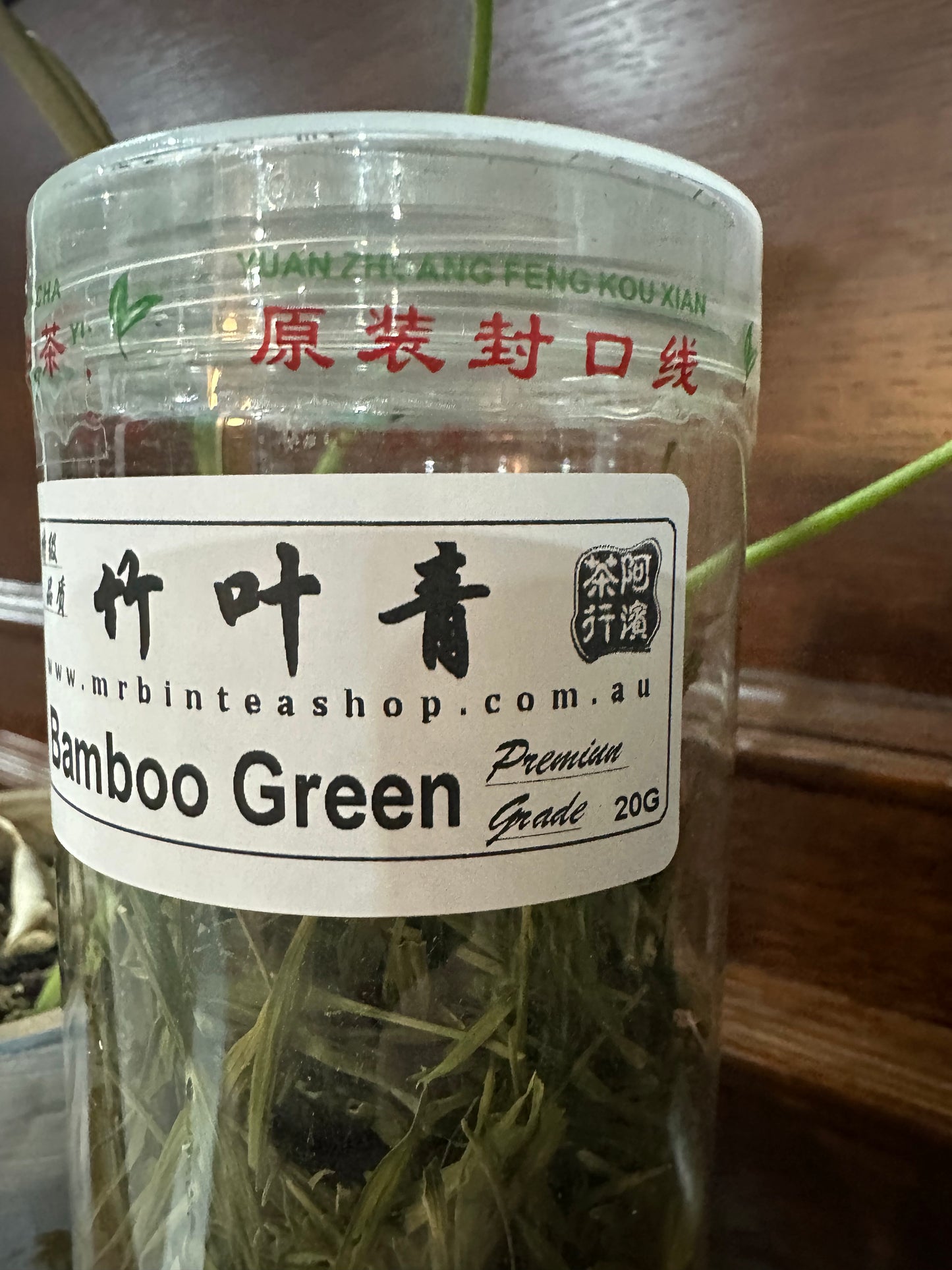 【竹叶青】【BAMBOO GREEN】     FT