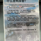 👍 中罐茶 雪片【鸭屎香】 Y2024 Winter 【Duck Shit Tea】, 50g