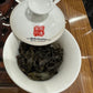 凤凰单丛 高山春茶【鸭屎香】High Mountain SPRING 【Duck Shit Tea】125g