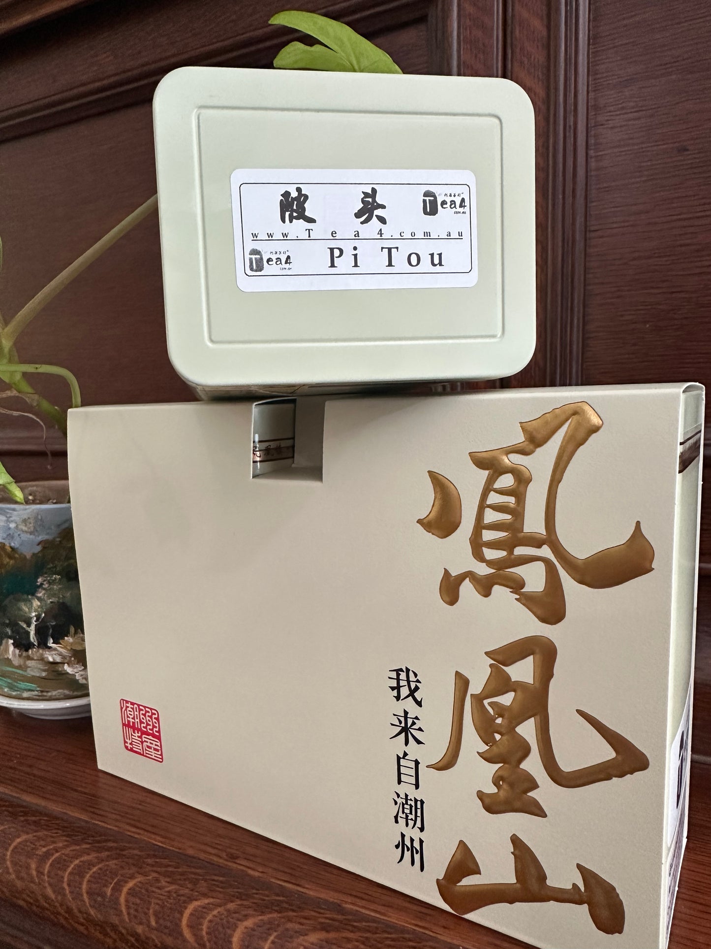 凤凰单丛 乌岽【陂头香】 WUDONG【Pitou Xiang】，125g