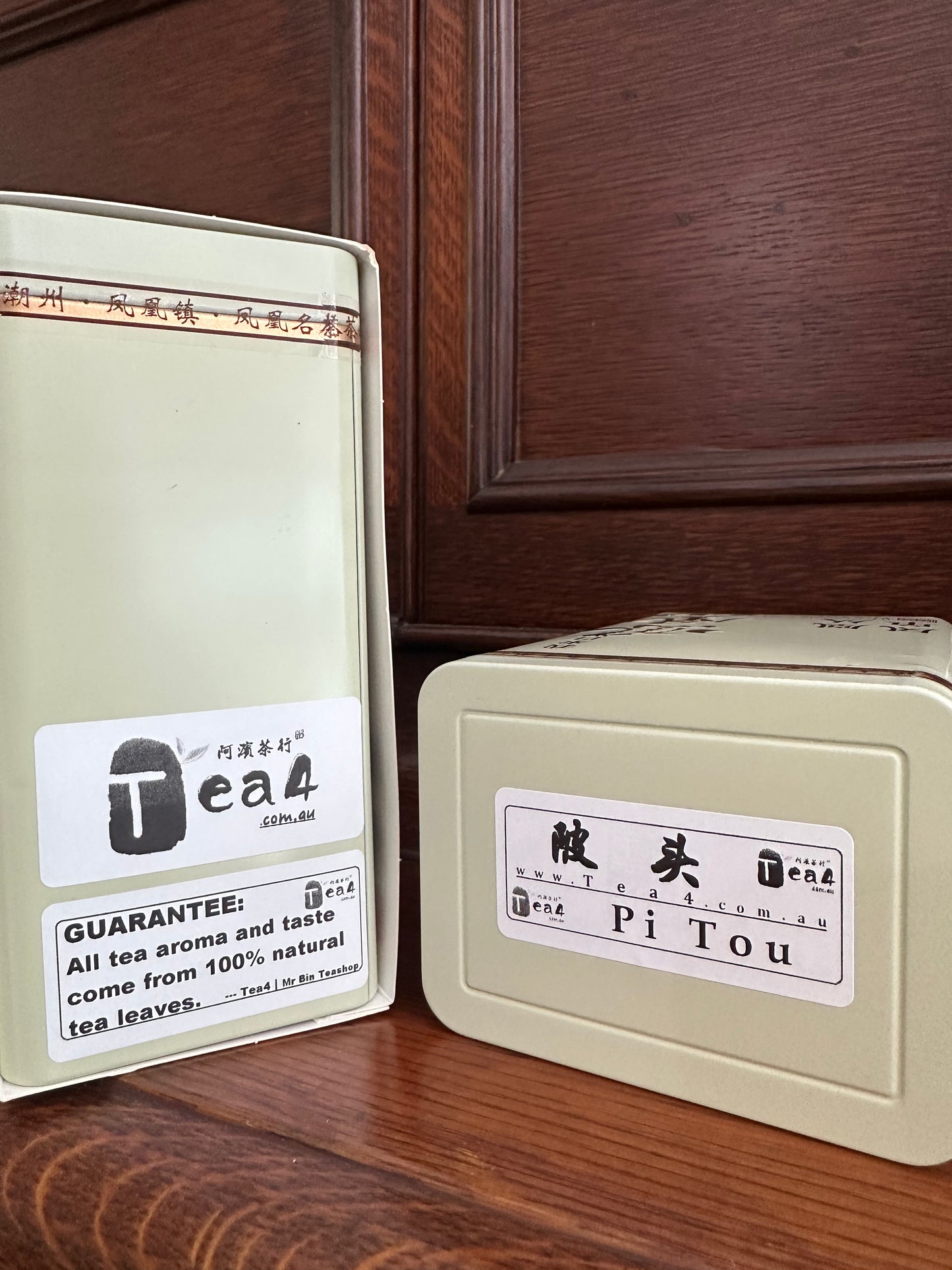 凤凰单丛 乌岽【陂头香】 WUDONG【Pitou Xiang】，125g