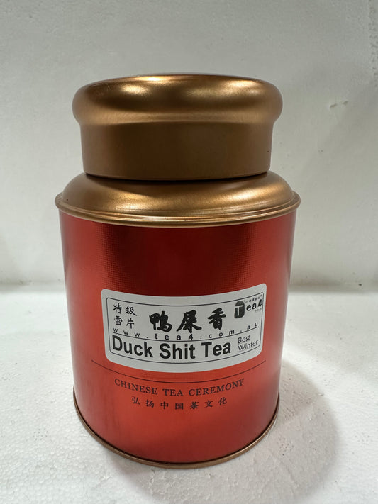 Xmas Sales～  凤凰单丛 特级雪片【鸭屎香】Winter Special Grade 【Duck Shit Tea】100g
