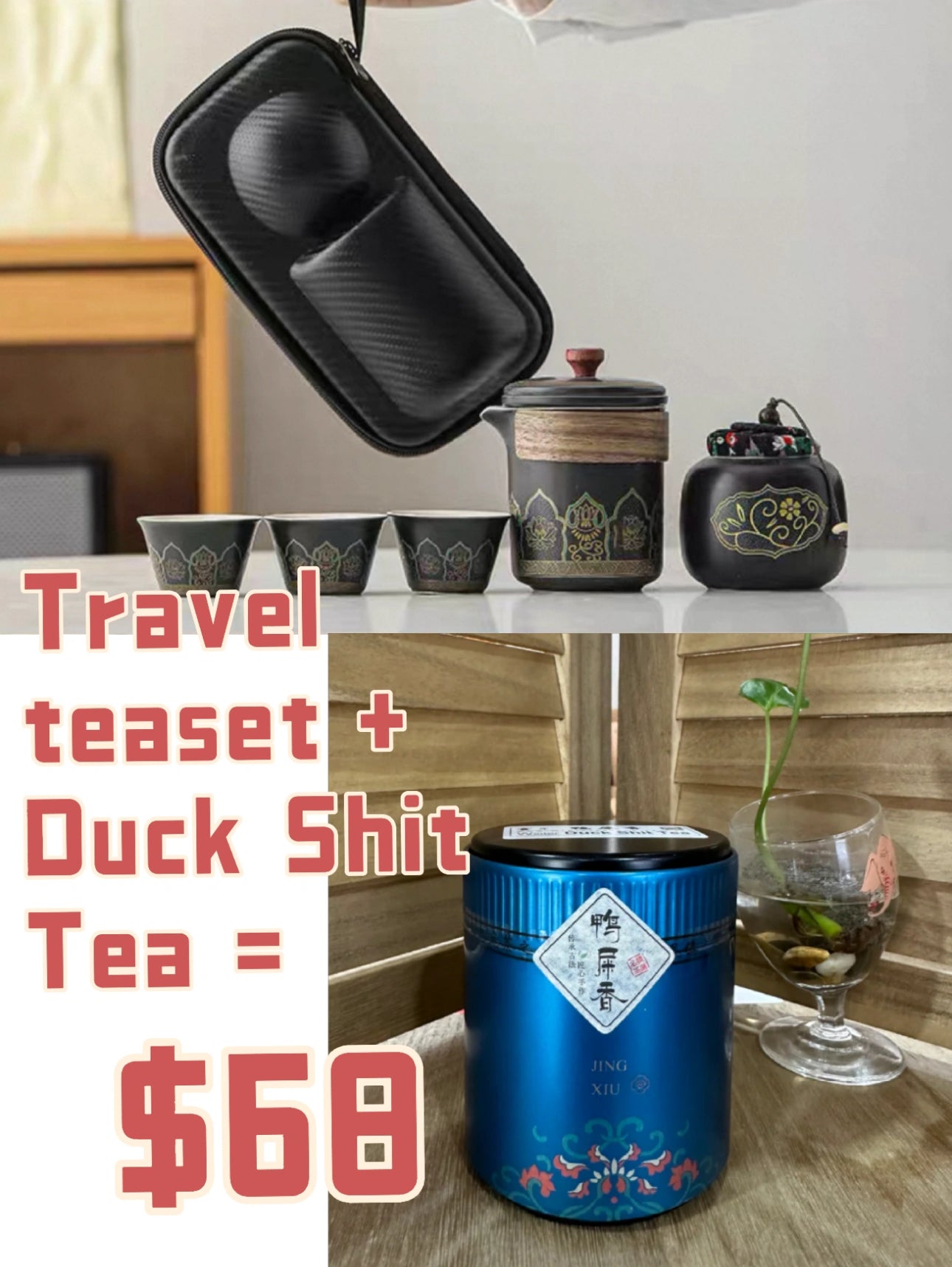 Xmas Sales~ Bundle Sale~ Travel teaset +Duck shit tea