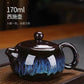 Xmas Sales~ 1 teapot + 4 cups 一壶四杯 【窑变西施】