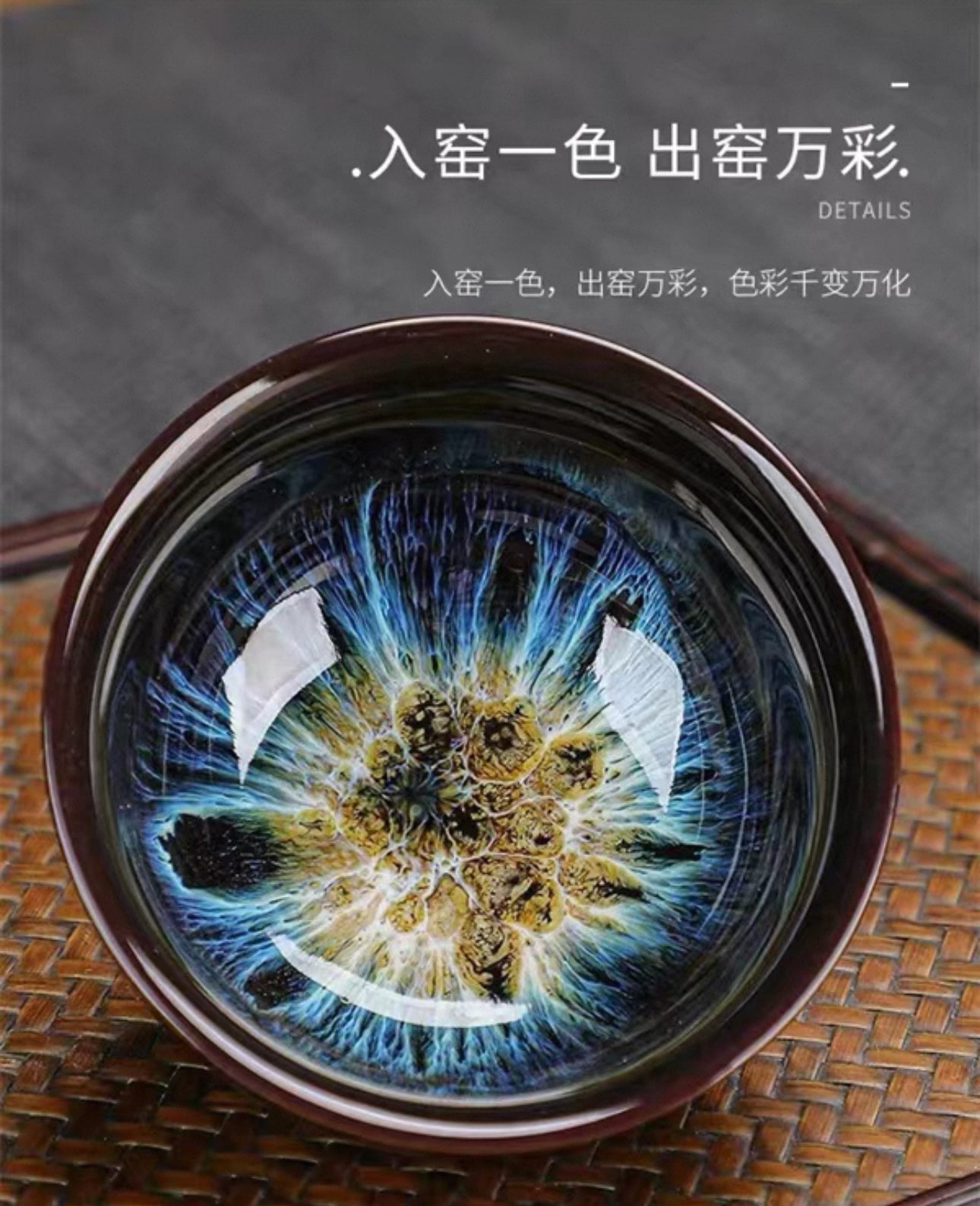 Xmas Sales~ 1 teapot + 4 cups 一壶四杯 【窑变西施】