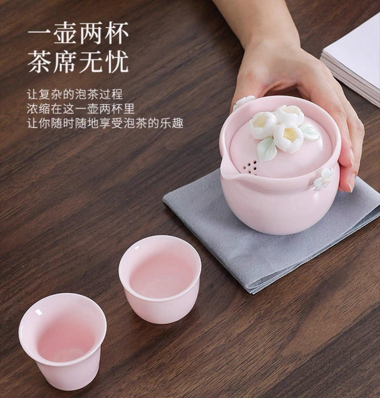 Xmas Sales～  粉红雕花茶具 Pink Tea Set