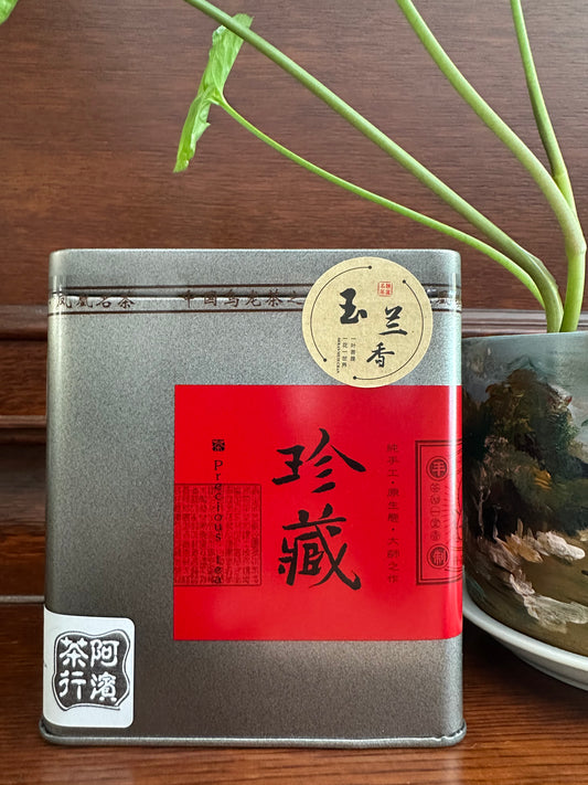 凤凰单丛 【玉兰香】【Magnolia Aroma】 125g