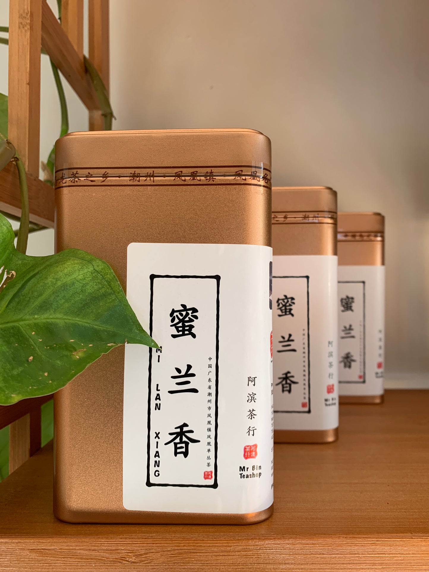 凤凰单丛【蜜兰香】老春茶【MILAN XIANG】（Old Spring）125g