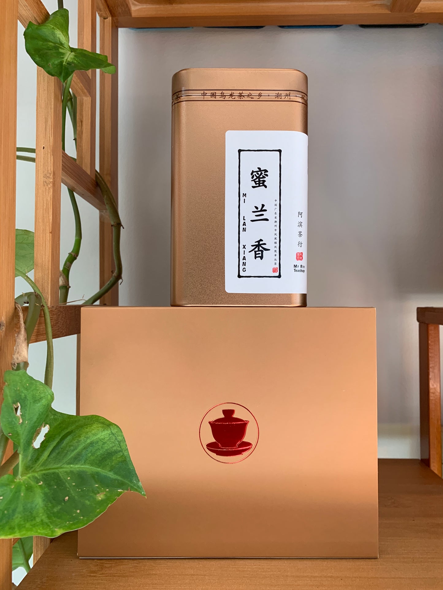 凤凰单丛【蜜兰香】老春茶【MILAN XIANG】（Old Spring）125g