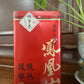 凤凰单丛 母树级别 坪坑头【鸭屎香】 Ping Keng Tou 【Duck Shit Tea】，125g