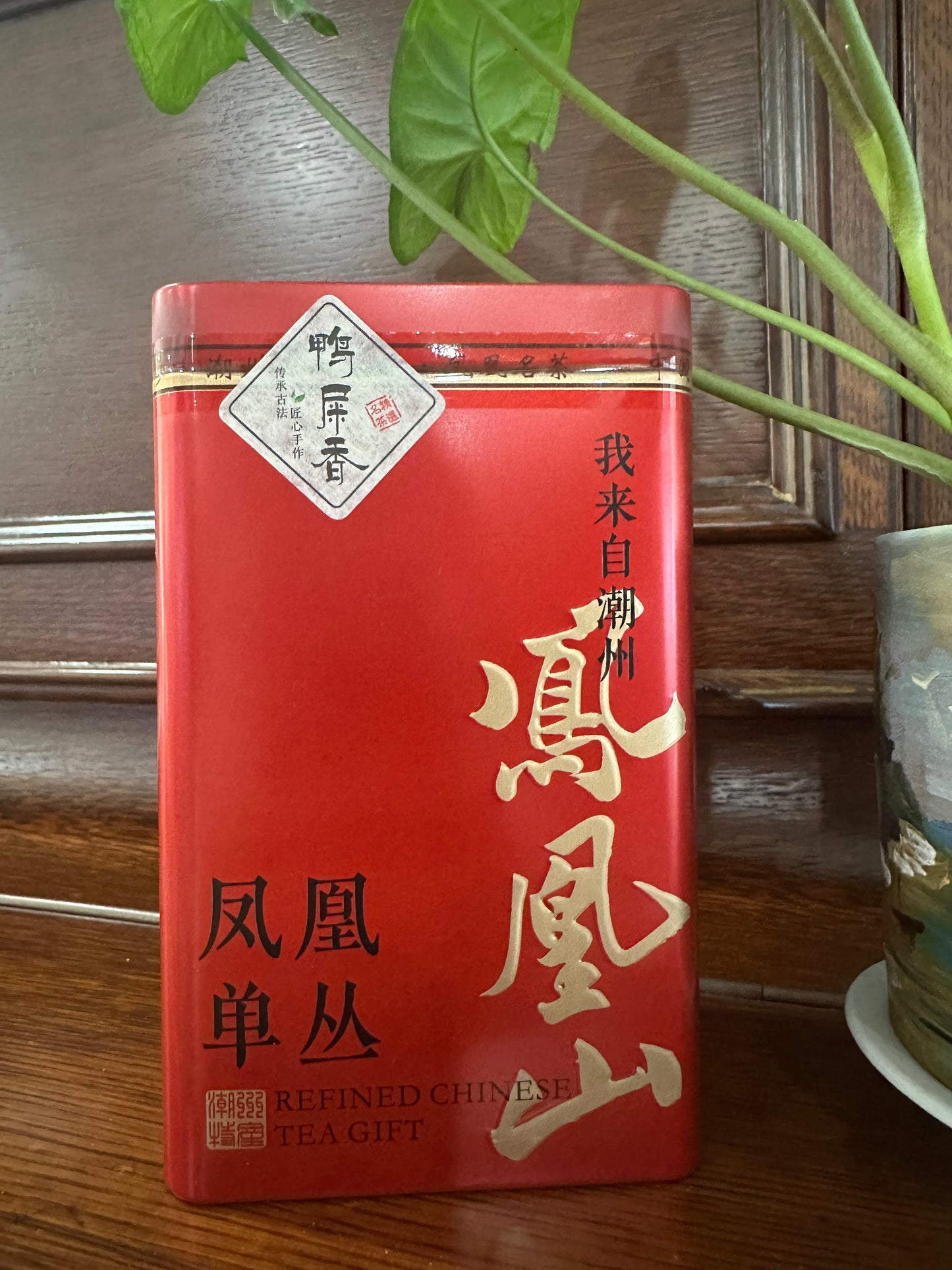 凤凰单丛 母树级别 坪坑头【鸭屎香】 Ping Keng Tou 【Duck Shit Tea】，125g