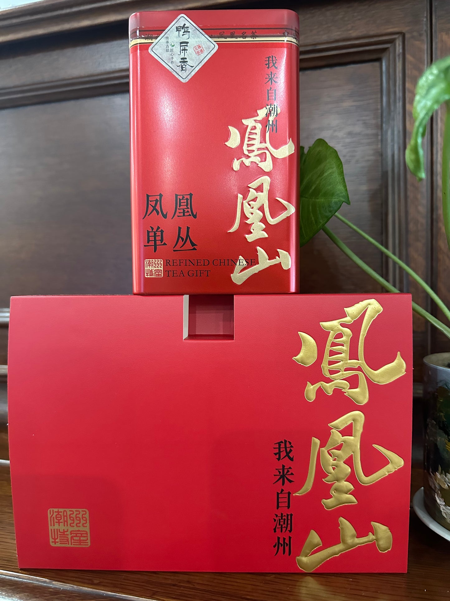 凤凰单丛 母树级别 坪坑头【鸭屎香】 Ping Keng Tou 【Duck Shit Tea】，125g