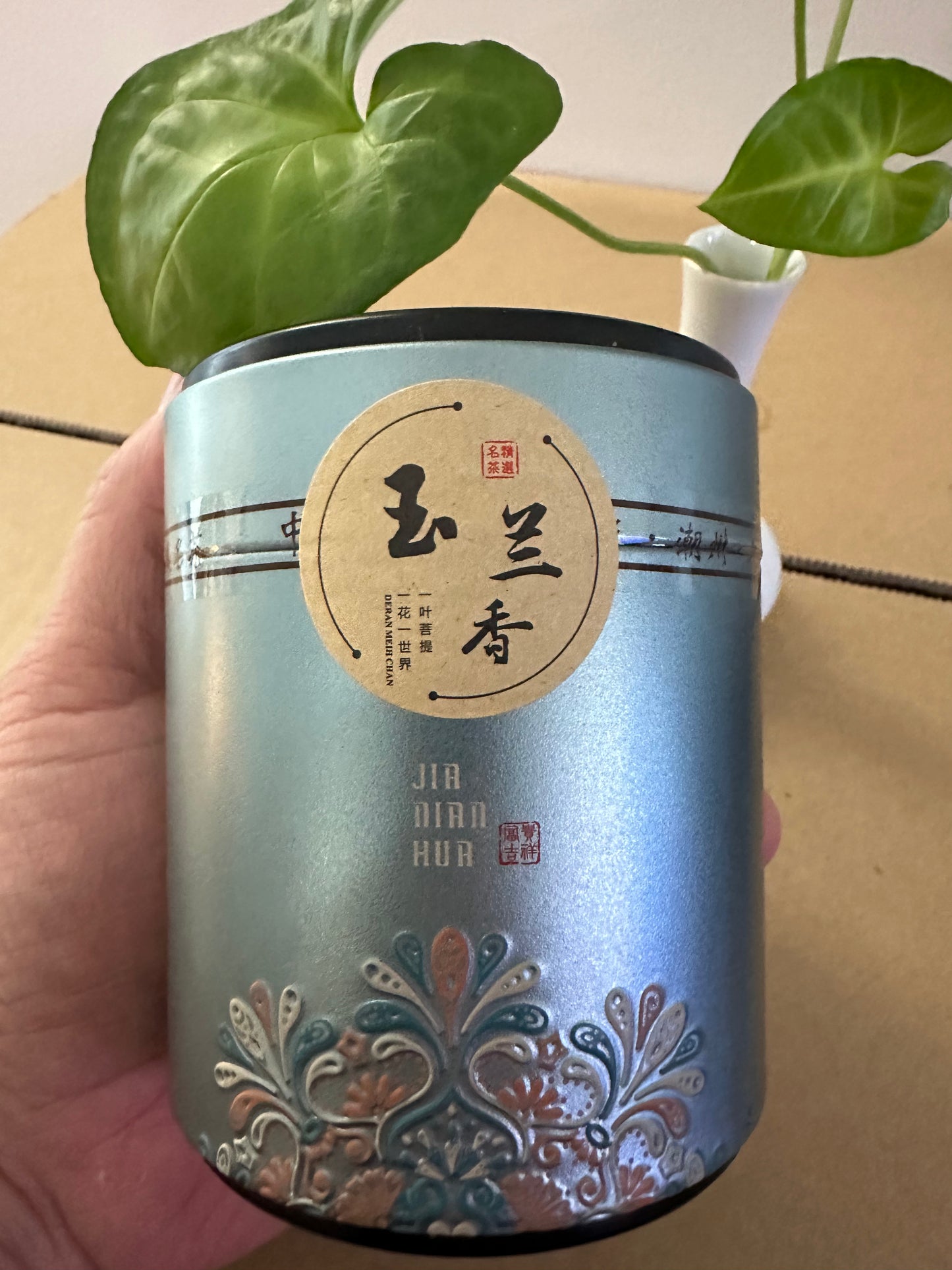 中罐茶 【玉兰香】Magnolia Aroma 50g