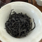 【单丛红茶】 【Dancong Black Tea】 125g