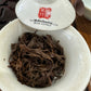 【单丛红茶】 【Dancong Black Tea】 125g