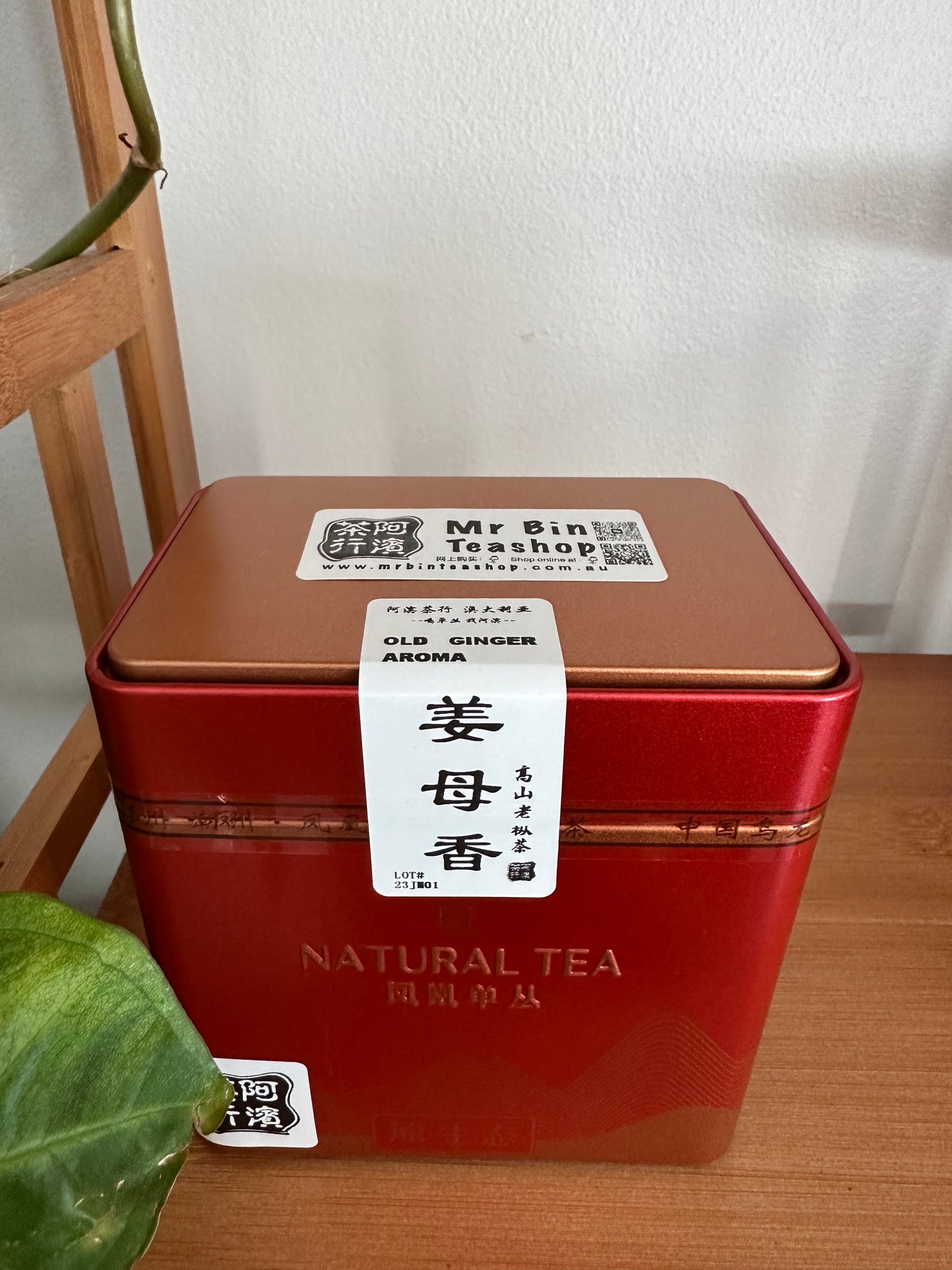 凤凰单丛 高山老枞【姜母香】 Old Tea Tree【Old Ginger Aroma】 125g
