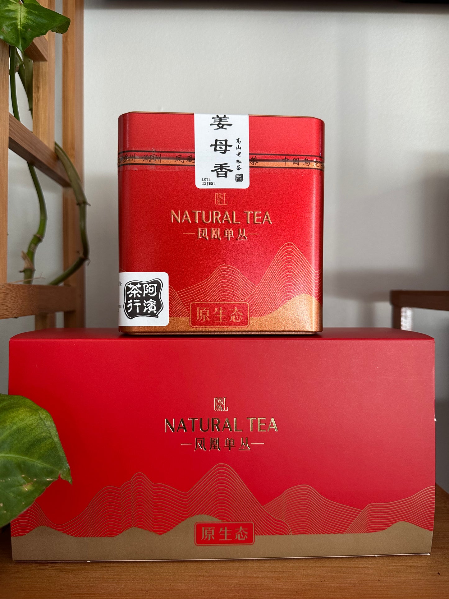 凤凰单丛 高山老枞【姜母香】 Old Tea Tree【Old Ginger Aroma】 125g