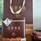 乌岽老枞【八仙】 Wudong Old Tea Tree【Eight Immortals】 125g