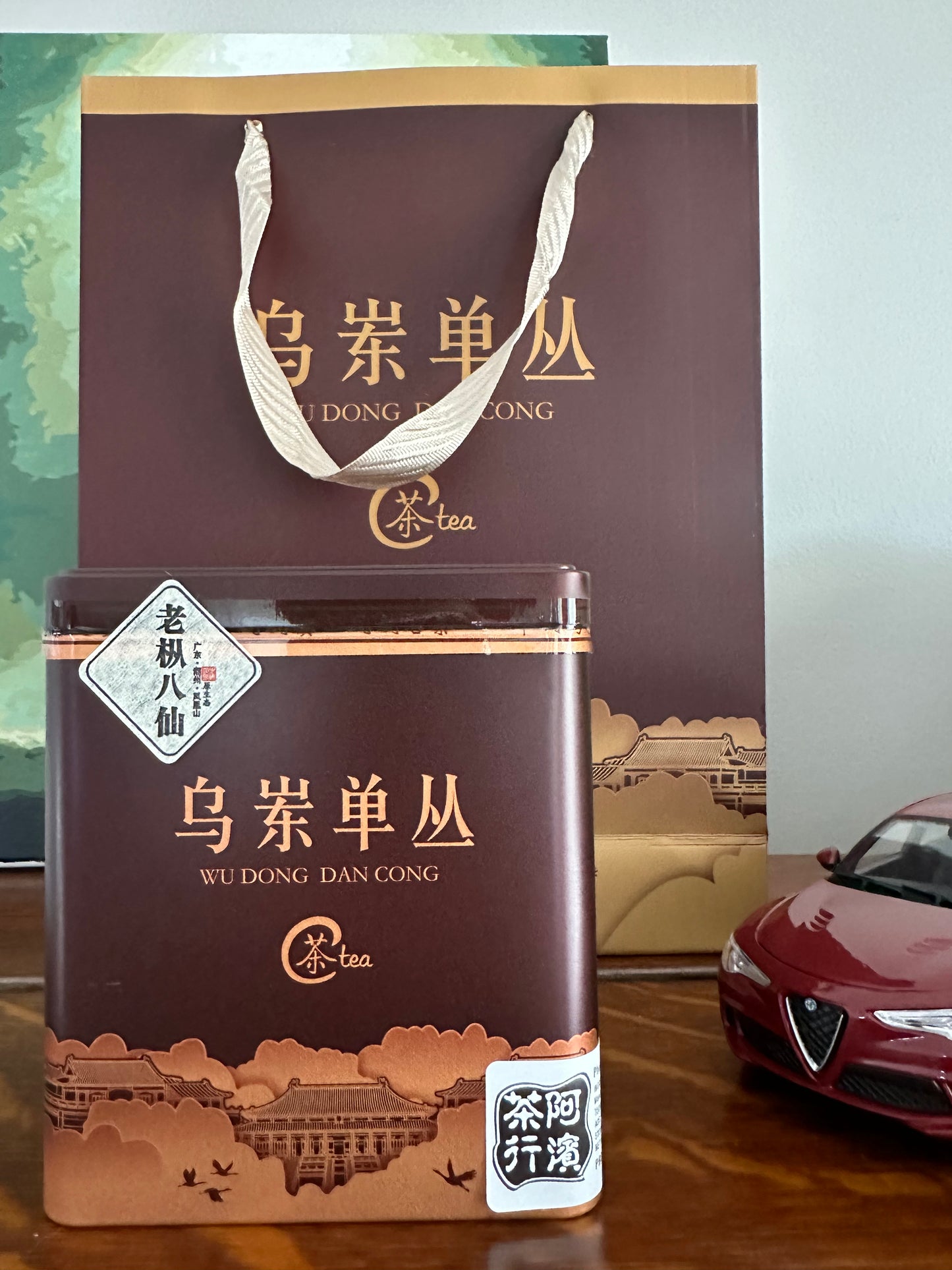 乌岽老枞【八仙】 Wudong Old Tea Tree【Eight Immortals】 125g