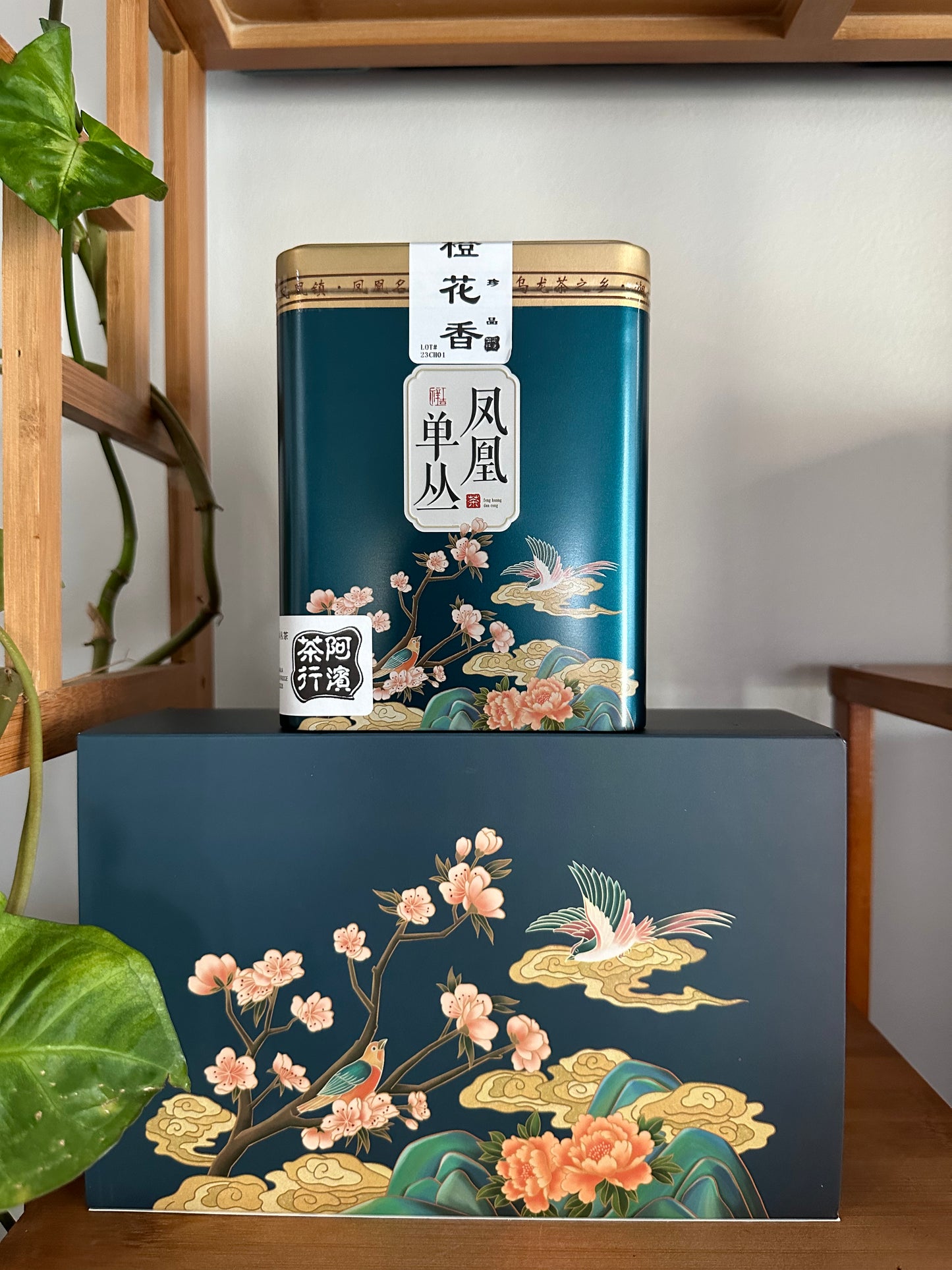 👍 凤凰单丛 珍品【橙花香】 【Orange Blossoms Aroma】 125g