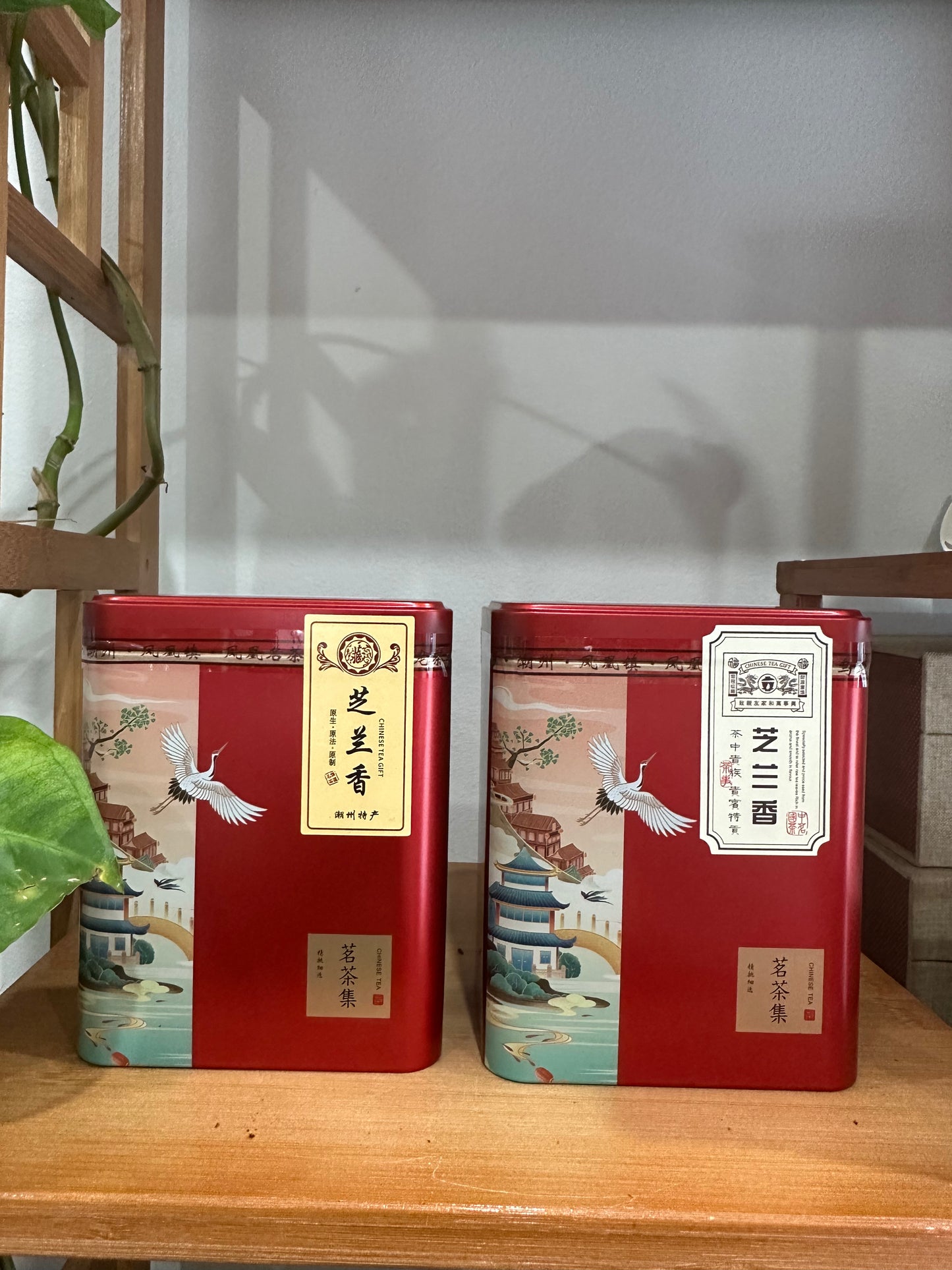 【芝兰香】高端礼盒装 【Zhilan Xiang】 Gift Set