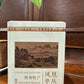 凤凰单丛 稀品 【稻花香】Rare【Rice Flower Aroma】125g