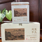 凤凰单丛 稀品 【稻花香】Rare【Rice Flower Aroma】125g